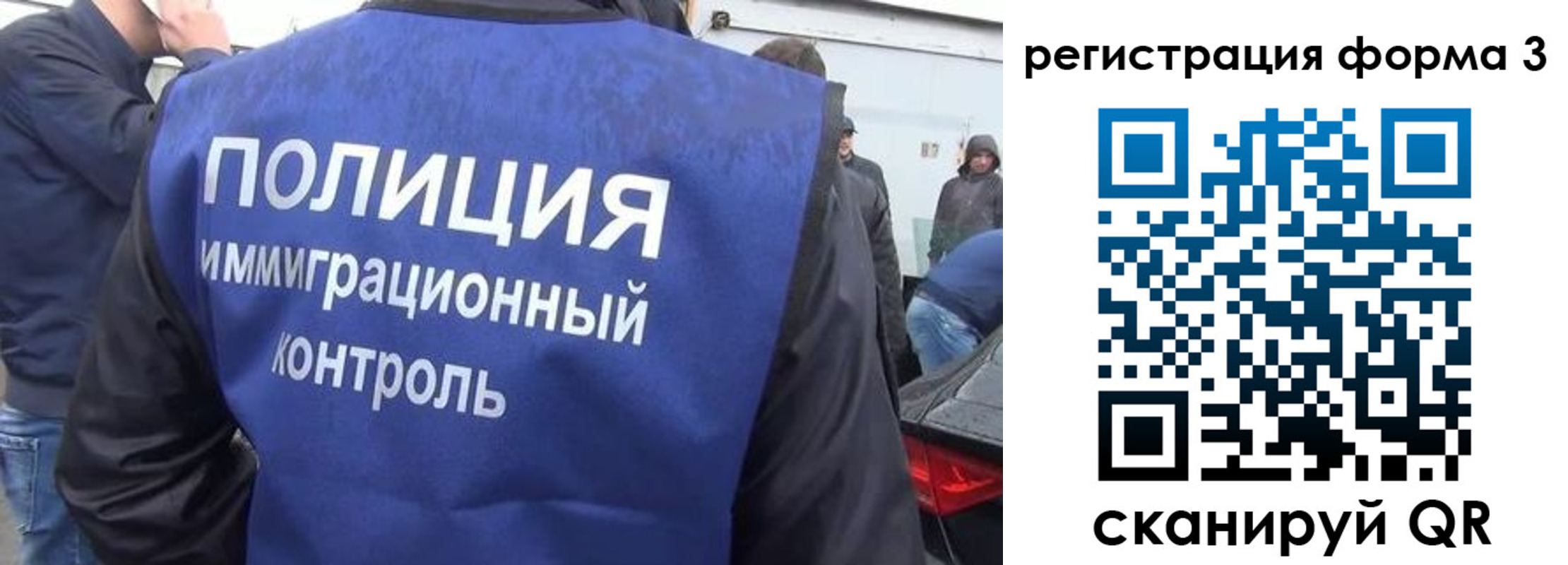 прописка штамп в Собинке